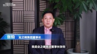 為難自己，成就客戶！業(yè)之峰董事長(zhǎng)給客戶的一封信