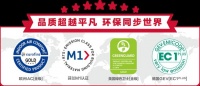 美巢環(huán)保再升級(jí)，用芬蘭M1認(rèn)證守護(hù)環(huán)保家居環(huán)境