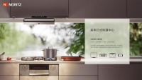 能率嗞嗞?duì)t新品上市！小廚大作樂(lè)享食光，升級(jí)幸福廚房