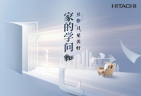 9城共赏花好月圆夜，看日立中央空调与老用户玩在一起