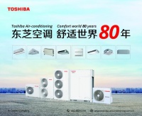 全能選手東芝SMMS u系列頻頻現(xiàn)身杭州亞運(yùn)賽場