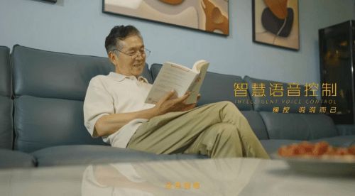 海信Ai家让爱意满满表达 打造一方属于爸妈的真香天地