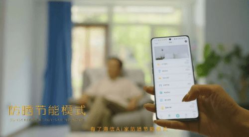 海信Ai家让爱意满满表达 打造一方属于爸妈的真香天地