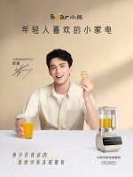 打造健康飲食新方式！小熊電器可拆洗破壁機(jī)用得省心更安心