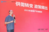 乐居控股买房事业部总经理方欢：房地产行业分化态势加剧，改善性住房需求将成为主流