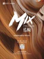 KASOR丨一场关于「MIX·结构」的瓷砖展会预告