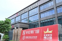 观澜|对话曾庆伟：以全球视野，预见门窗远大格局