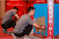 区域赛打响！15国高手，即将会师广州！