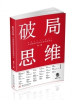 家装大咖共话行业发展：整装零售生存的底层逻辑和破局思路