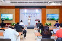 “十年活水研究 护航健康沐浴”——美的联合中国家用电器研究院发布《2023中国人健康沐浴白...