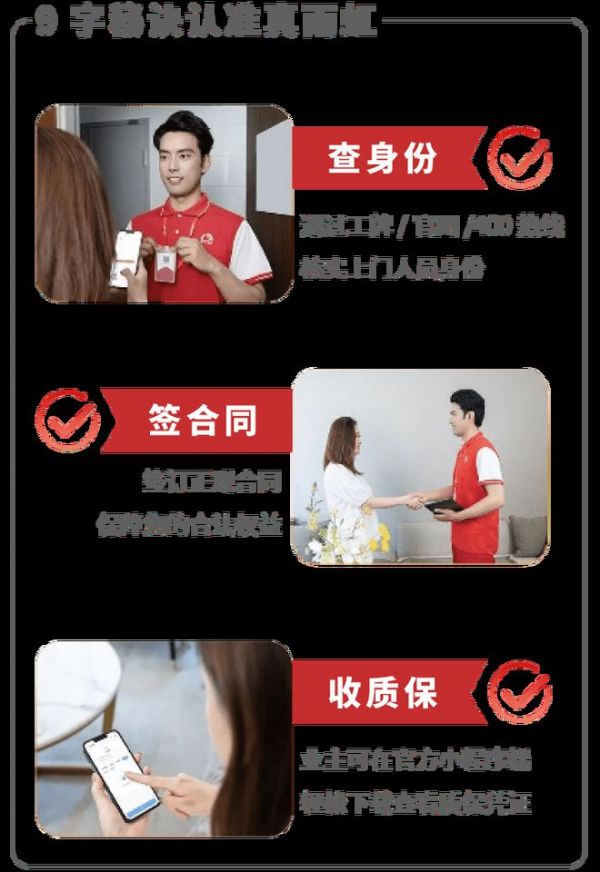 修了防水還是漏？癥結(jié)可能出在材料上