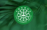 突破环保新高度，米兰软装荣获绿色十环认证