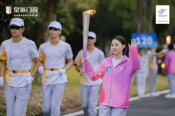 责任担当 | 高举“桂冠”，皇派门窗朱梦思担任杭州第4届亚残运会火炬手！