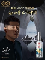 美酒携手建筑对话城市与未来 国窖1573助阵马岩松个展