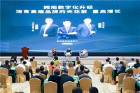 任澤平走進慕思,共話新型工業(yè)化轉型和高端品牌發(fā)展之道