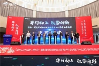 京东11.11联合三大知名检测机构发布健康照明标准 高于新国标提供护眼保障