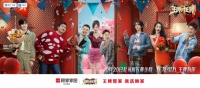 “王牌”品牌撞上“王牌”綜藝，顧家家居攜手《王跑對王牌》為生活加溫