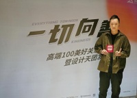 高端100 | DPD HOME主理人kenny：多向奔赴，共建信任