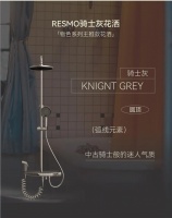 瑞摩恒溫淋浴花灑：沖走秋倦疲乏，治愈身心