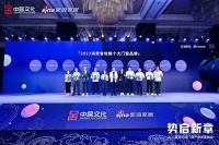 帝奧斯門窗獲「2023消費者信賴十大門窗品牌」榮譽