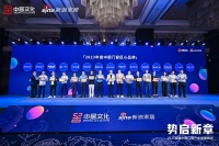 雅晟門窗獲「2023年度中國門窗匠心品牌」榮譽