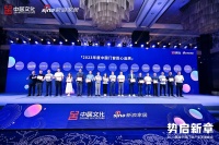 博郡門窗獲「2023年度中國門窗匠心品牌」榮譽