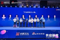 铂尊门窗段小映荣获「行业影响力人物」称号