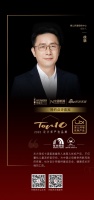 育兒環(huán)境研究中心創(chuàng)始人徐驍評「2023設(shè)計師嚴(yán)選品牌TOP10」東方雨虹：為設(shè)計師提供建設(shè)...