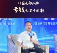 富軒發(fā)動(dòng)門窗性能革命，眾多品牌官宣參戰(zhàn)！