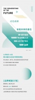 水頭石設(shè)計(jì)周羽化新生，啟動(dòng)全新“品牌賦能計(jì)劃”
