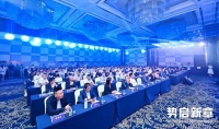 勢啟新章丨富奧斯門窗董事長受邀出席2023首屆門窗產(chǎn)業(yè)發(fā)展峰會(huì)