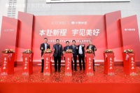 宇曼家居十里河總店開業(yè)!全新高定品牌本庭易墅揭幕