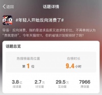 雙十一狂歡節(jié) 顧家家居39800一體化整家套餐解鎖高品質體驗