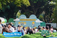 國民品牌再會國寶熊貓，美的“美好空氣”入住熊貓新館
