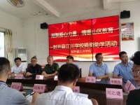 膜先生科技一行赴封开县江川学校捐资，助力教育事业！