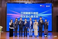京東11.11聯(lián)合立邦升級墻面刷新體驗(yàn)  乳膠漆最快1小時(shí)送達(dá)、刷新服務(wù)1小時(shí)響應(yīng)