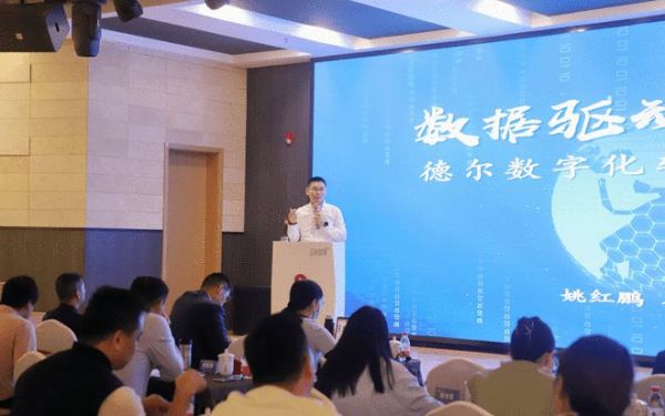 蘇州大學高級工商管理研修班走進德爾