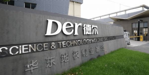 蘇州大學高級工商管理研修班走進德爾