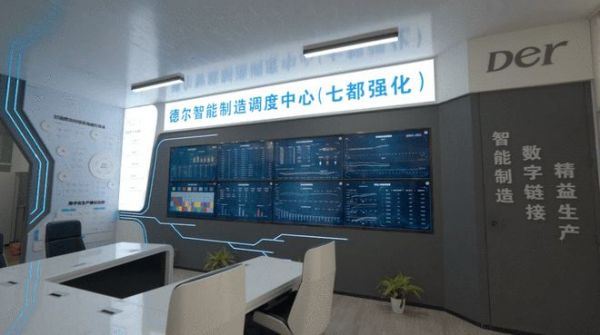 蘇州大學高級工商管理研修班走進德爾