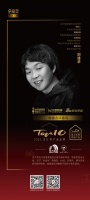設(shè)計(jì)師劉道華評「2023設(shè)計(jì)師嚴(yán)選品牌TOP10」東方雨虹：滿足消費(fèi)者不同的個(gè)性化需求