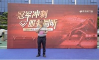 年終沖刺 決勝2023 | 帝奧斯門窗百日沖刺暨品牌服務(wù)季正式打響！