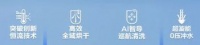 恒潔X知乎 | 恒潔R9智能馬桶還能這樣玩