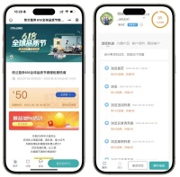 「提动效 赋终端」荷兰蔻帝V2.0智能服务系统正式上线