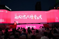 “晶”彩回顾 | 走进“烟火”里最嗨秀场，探秘家居潮流方向