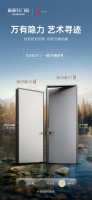 新品鉴赏 | 新豪轩生态铝木门惊艳上市，以万有「隐」力让家颜值翻倍