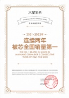 “被子大王”水星家纺：专注于被芯产品 用品质赢得市场