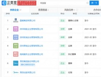 快訊｜顧家家居控股股東籌劃控制權轉讓  何享健之子何劍鋒或接盤
