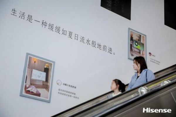 藝術(shù)不止是藝術(shù)家的事！海信讓藝術(shù)成為生活方式