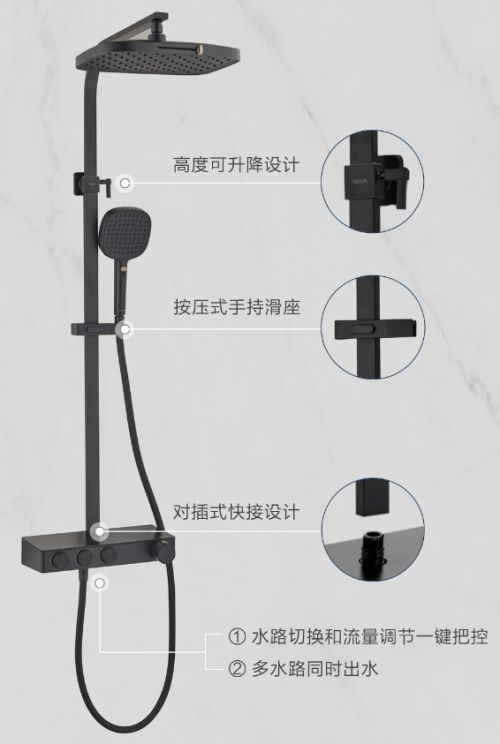 花灑什么牌子的質(zhì)量最好，極致沐浴體驗(yàn)少不了它