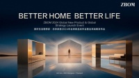 志邦家居2024年全球新品發(fā)布會(huì)暨全球戰(zhàn)略發(fā)布會(huì)舉行